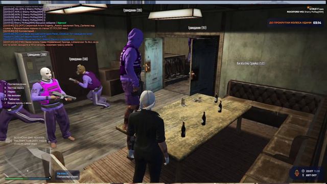 GTA 5 RP |  Рокфорд СЭР.. Здравствуйте, я Глав.  Врач!