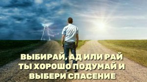 Виктория Барладян - Выбирай