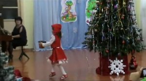 Танец красной шапочки