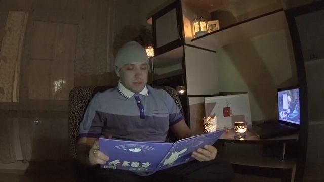 Сказка "Муми Тролль и приключение в лунную ночь" смотреть онлайн