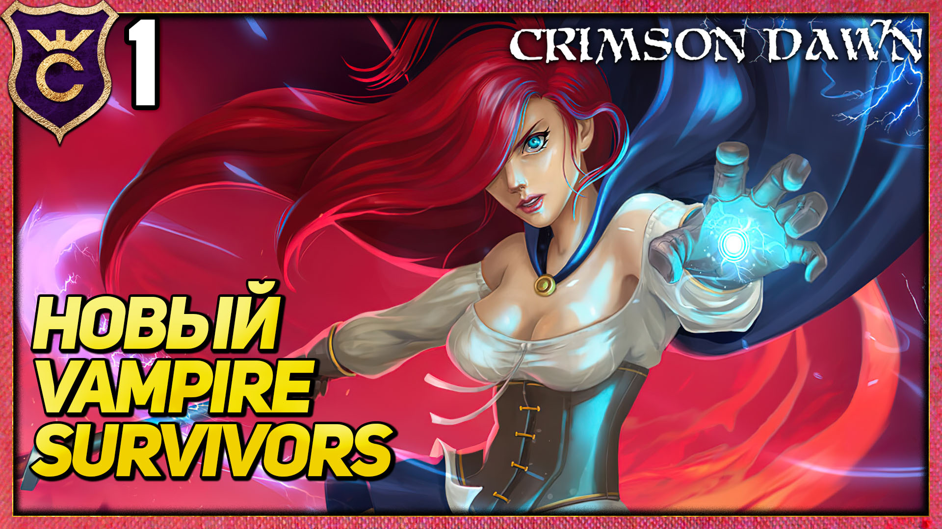 Crimson Dawn. Гора Луночар карта Vampire Survivors. Final Dawn Survivor оружие. Crimson Dawn Phoenix.