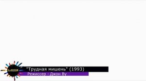 ТОП 5 ФИЛЬМОВ С Жан-Клод Ван Даммом.