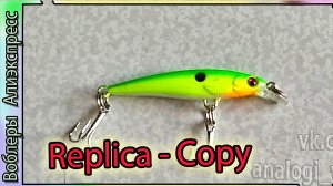 Копия - Rapala X-RAP XR04 (40мм / 2гр.) - тонущий) лайтовый  воблер "Рапала - 04" - с Алиэкспресс