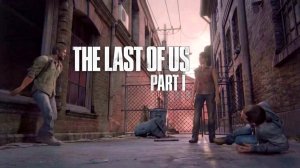 The Last of Us  Part 1 - Кинематографическая катсцена