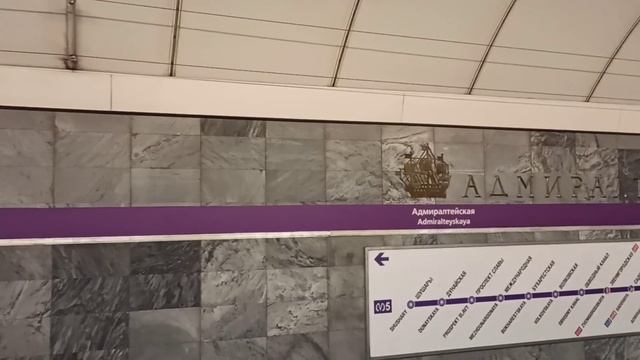 Метро Санкт-Петербурга. Фрунзенско-Приморская линия М5