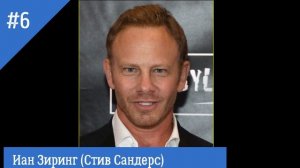 Как изменились актеры сериала «Беверли Хиллз, 90210» в 2018