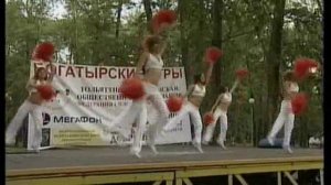 Богатырские игры 2007 Начало.mp4