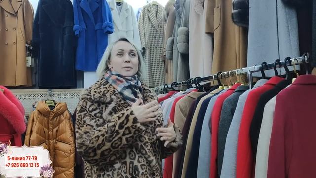 ЗИМНИЕ ПАЛЬТО ПО 2.000 р ДЛЯ ПОДПИСЧИКОВ САДОВОД ТВ ЗАКАЗЫВАЙТЕ смотреть онлайн