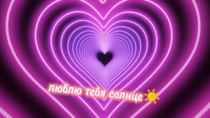 не грусти🥰