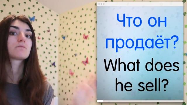 КАК ЗАДАВАТЬ ВОПРОСЫ В АНГЛИЙСКОМ ЯЗЫКЕ / ПРАКТИКА / КУРСЫ