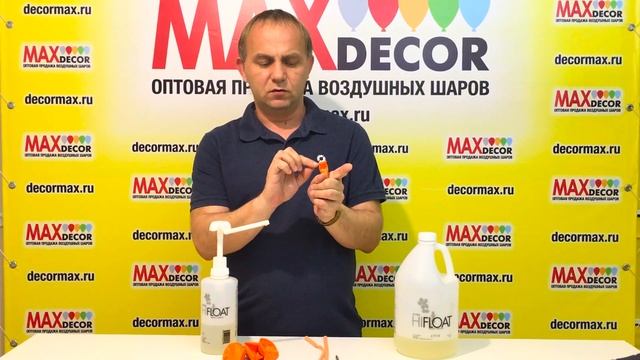 ХАЙ ФЛОАТ. КАК ОБРАБАТЫВАТЬ ВОЗДУШНЫЕ ШАРИКИ. Воздушные шары в ВОПРОСАХ и ОТВЕТАХ 06 КотШарик-ТВ