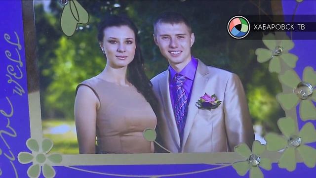 Совет да любовь