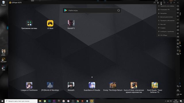 ❓ На каком эмуляторе играть в Standoff 2 в 2022 на слабом ПК | LD Player или BlueStacks смотреть онлайн