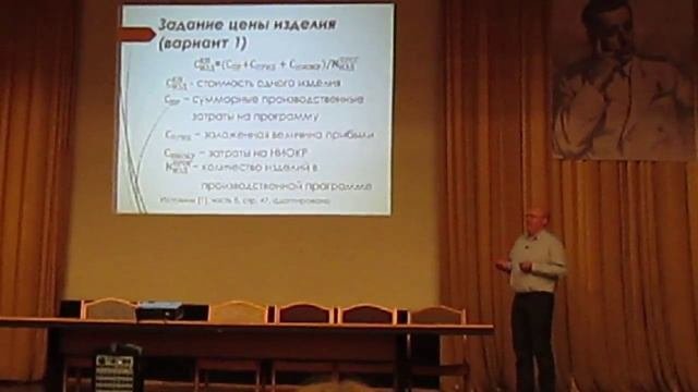 Лекция 