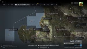 Ghost Recon Breakpoint - ингредиенты для квеста рыбака