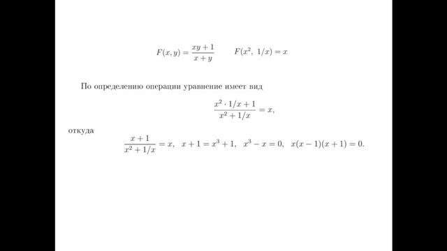 Математика. Отборочный этап. 2 поток. 7 класс.