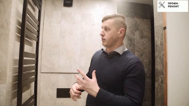 Савеловский Сити окончание ремонта в квартире 58 метров