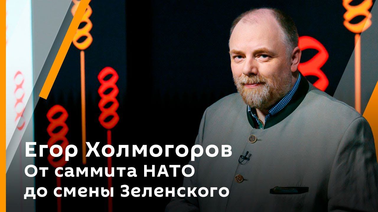 Холмогорская резьба. Вып. 115. Непризнанный иноагент Пугачева. НАТО на Востоке. Судьба Прибалтики.