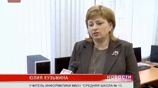 На этой неделе в Новгородской области, как и по всей России, проходят единые уроки безопа смотреть онлайн