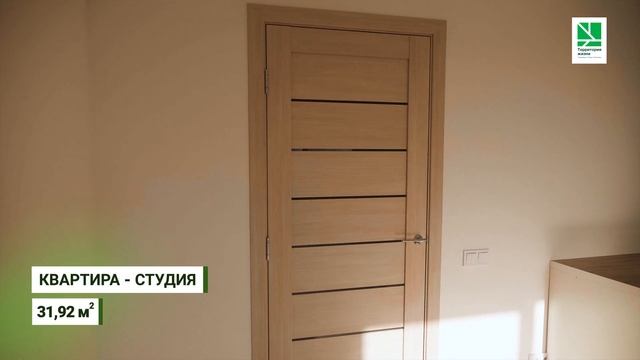 Квартира студия с отделкой Smart pro в ЖК Арбековская застава