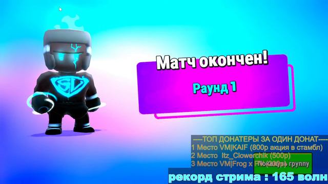 Проходим block dash endless в игре Stumble Guys (мой рекорд 251 волн), играю с подписчиками. смотреть онлайн