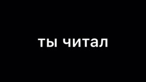 Проверка скорости чтения