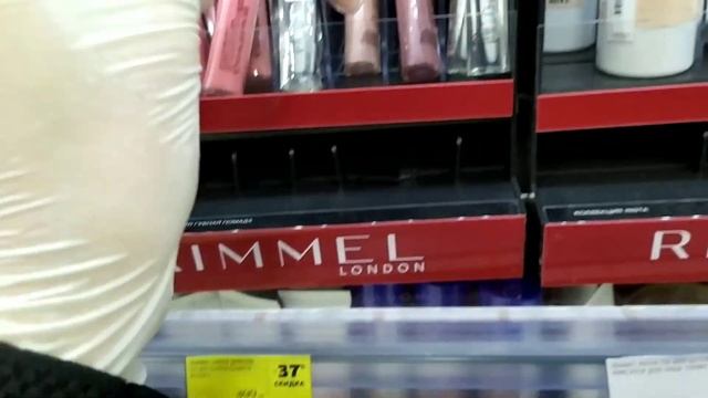 ?Декоративная косметика?Полная коллекция RIMMEL и MAX FAKTOR ?Обзор магазина? МАГНИТ КОСМЕТИК? смотреть онлайн