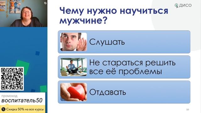 Мальчики и девочки: нужно ли их воспитывать по-разному