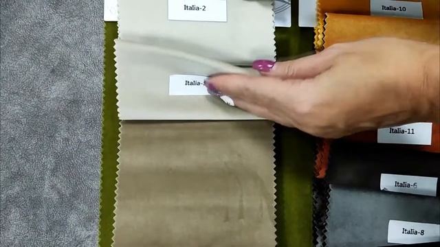 Мебельный велюр Italia