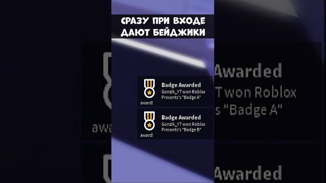 КАК получить БЕСПЛАТНО⭐КРЫЛЬЯ и⭐КУБ на Плечо ROBLOX Roblox Innovation Awards 2024