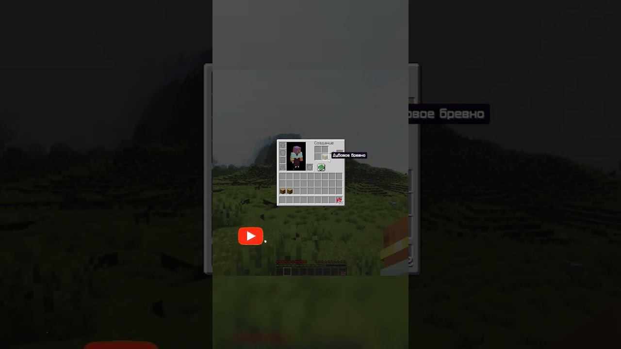 Основы игры Minecraft! #riblam