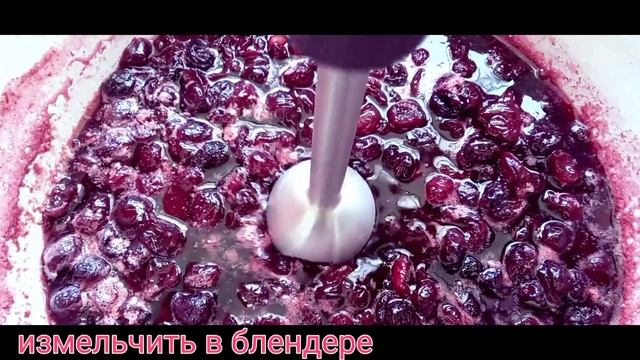 Очень полезный вишнёвый Джем ??????? смотреть онлайн
