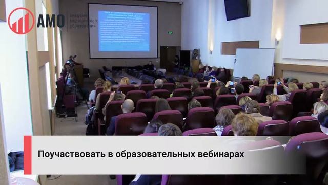 Академия Медицинского образования - об академии смотреть онлайн