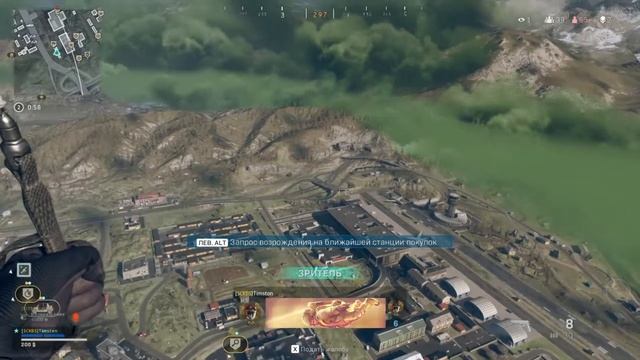 ЦВЕТ ГАЗА! смотреть онлайн