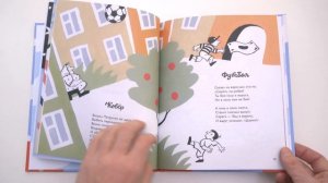 Станислав Востоков. Я бы так не смог! Стихи