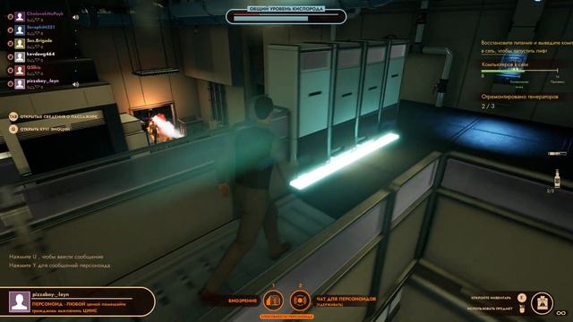 ТУТ НИКОМУ НЕЛЬЗЯ ДОВЕРЯТЬ! | First Class Trouble смотреть онлайн