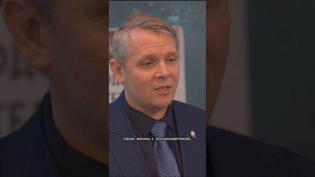 Вперед к мечте