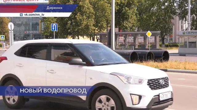 Иван Носков проверил ход строительства новой водопроводной сети в Дзержинске смотреть онлайн