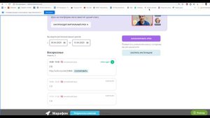 Как провести виртуальный урок на образовательном портале Учи.ру