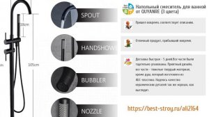 ТОП-5 несравненных смесителей для ванной с AliExpress