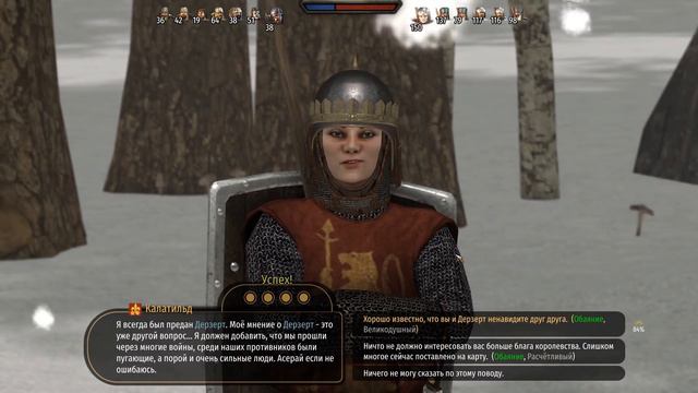 Mount and Blade 2: Bannerlord - Защита границ и первые предатели! #17 смотреть онлайн