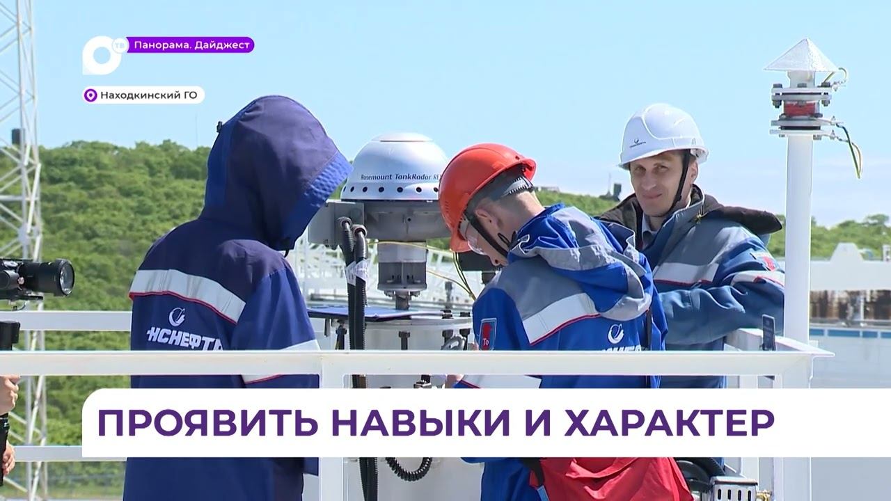 «Транснефть» выявляет «Лучшего по профессии»