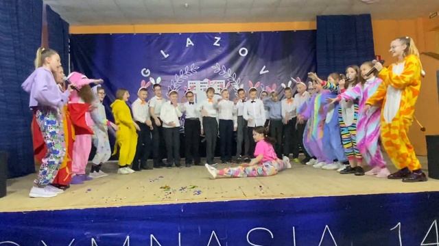 Глазов. "Я - счастливчик!" (МБОУ «Гимназия № 14», 6 А класс)