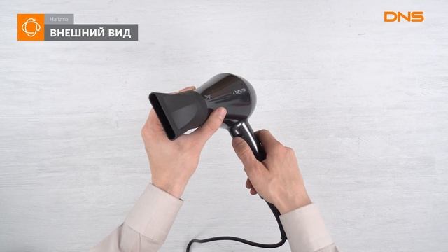 Распаковка фена Harizma Ergo Style Ionic h10204-10 / Unboxing Harizma Ergo Style Ionic h10204-10 смотреть онлайн