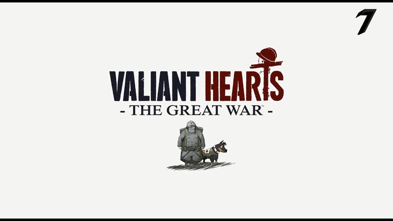 Valiant Hearts Часть 7