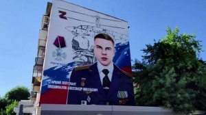 Челябинск.  Vечная Память погибшим героям спецоперации на Украине.       13 08 2022г