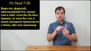 20201206 ; Тема: Религиозный дух