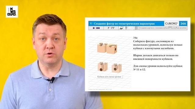 Урок 5  Методическое пособие 
