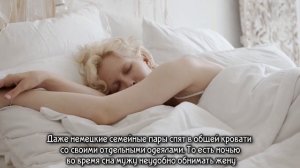 Немецкие женщины.