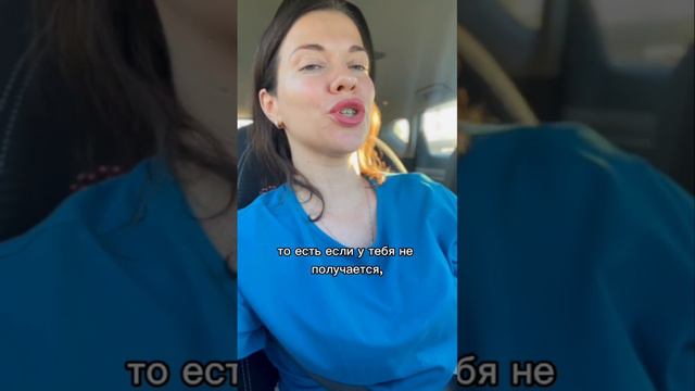 Почему у одних получается, а у других нет? #shorts